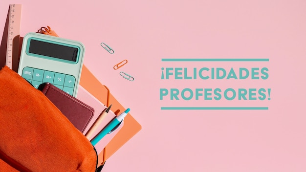 国产车有前雷达吗